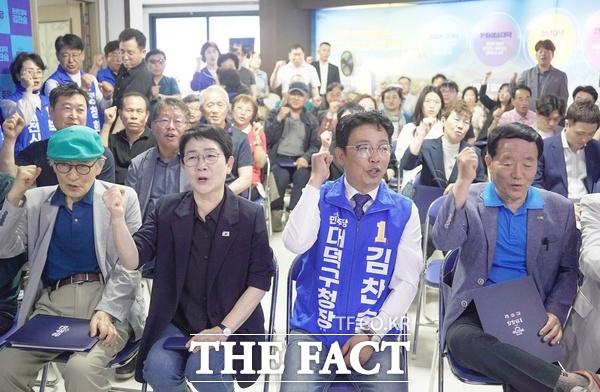 김찬술 더불어민주당 대덕구청장 후보 선거대책위원회가 16일 오후 대덕구 중리동 선거사무소에서 선대위 출범식을 열고 있다. /선치영 기자