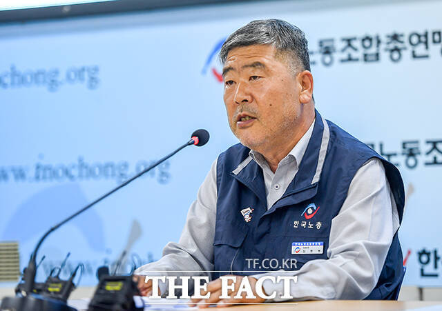 삼성전자 노조의 총파업이 현실화할 가능성이 커지면서 정부의 긴급조정권 발동 가능성까지 거론되자 한국노동조합총연맹이 반대 입장을 냈다. /더팩트 DB