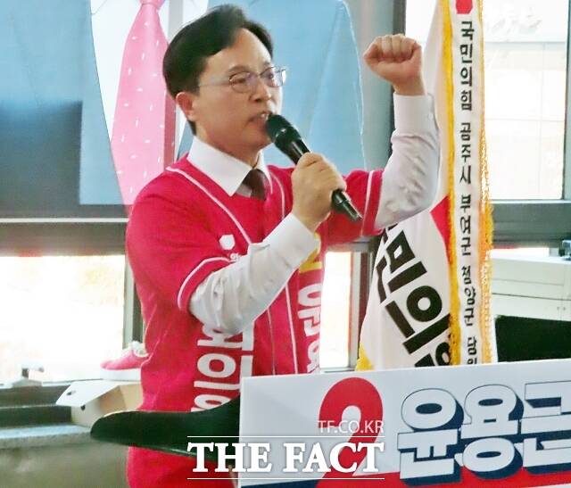 윤용근 국민의힘 공주·부여·청양 국회의원 후보가 17일 공주시 월송동 선거사무소 개소식을 갖고 인사말을 하고 있다 . /김형중 기자
