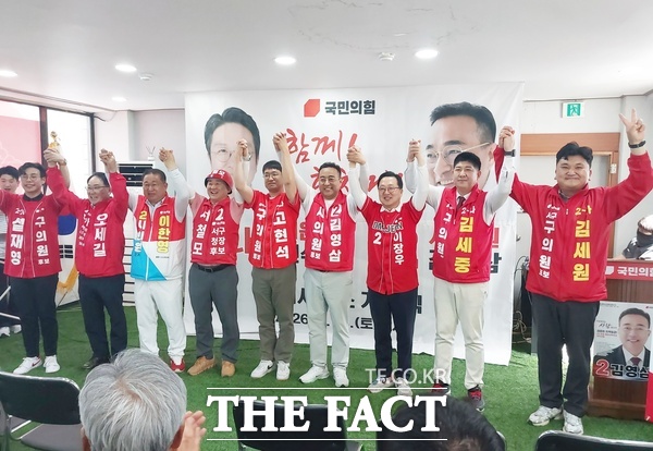 김영삼 대전시의원 후보가 16일 오후 같은 지역구에 출마한 고현석 대전시 서구의원 후보와 함게 합동 선거사무소 개소식을 개최한 가운데 이장우 대전시장후보, 서철모 서구청장 후보와 서구지역 후보자들이 함께 필승을 다짐하고 있다. /선치영 기자