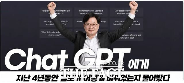 김병수 김포시장 후보 공식 유튜브 채널 갈무리 /김병수 후보 캠프