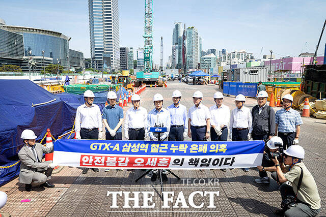 GTX-A 삼성역 구간 ‘철근 누락’ 공사 현장을 긴급 방문한 정원오 서울시장 후보.