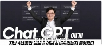  김병수 김포시장 후보, AI 활용 선거전…