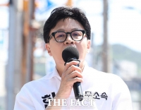  한동훈 