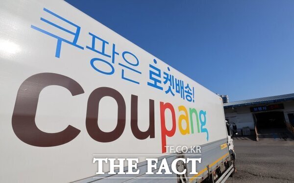 택배 영업점과 운송업체에 안전사고 책임과 각종 비용을 떠넘기는 등 불공정 계약을 맺은 택배사 5곳이 공정거래위원회의 제재를 받게 됐다. 사진은 쿠팡 배송차량이 대기하는 모습. /뉴시스