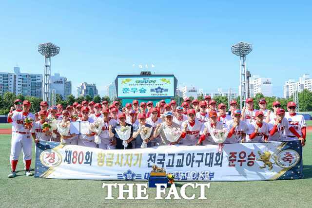 대전고등학교 야구부가 제80회 황금사자기 전국고교야구대회서 준우승을 차지한 후 기념 촬영을 하고 있다. /대전시교육청