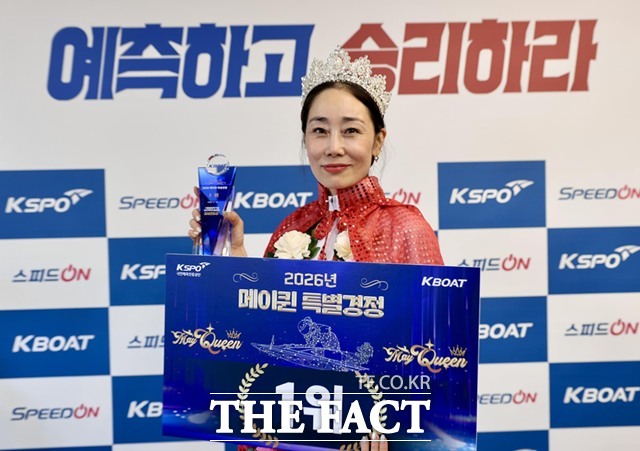 지난 13일 미사경정장에서 열린 2026 메이퀸 특별경정에서 우승을 차지한 이주영이 지난해에 이어 2연패에 성공한 뒤 포즈를 취하고 있다./국민체육진흥공단