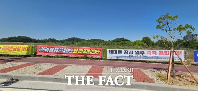 순천시 해룡 선월농공단지에 레미콘 공장이 들어설 조짐을 보이는 가운데 인근 마을 주민들이 반대하는 내용의 현수막을 내걸며 반발하고 있다. /김영신 기자
