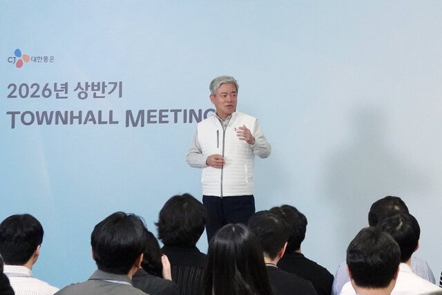 신영수 CJ대한통운 대표가 14일 서울 종로구 본사에서 열린 타운홀미팅을 통해 미래성장을 위한 핵심 전략과 조직문화 혁신 방향을 공유하고 있다. /CJ대한통운
