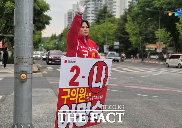 이명숙 국민의힘 대전시 유성구의원 후보가 지난 17일 선거운동에 나서고 있는 모습. /정예준 기자