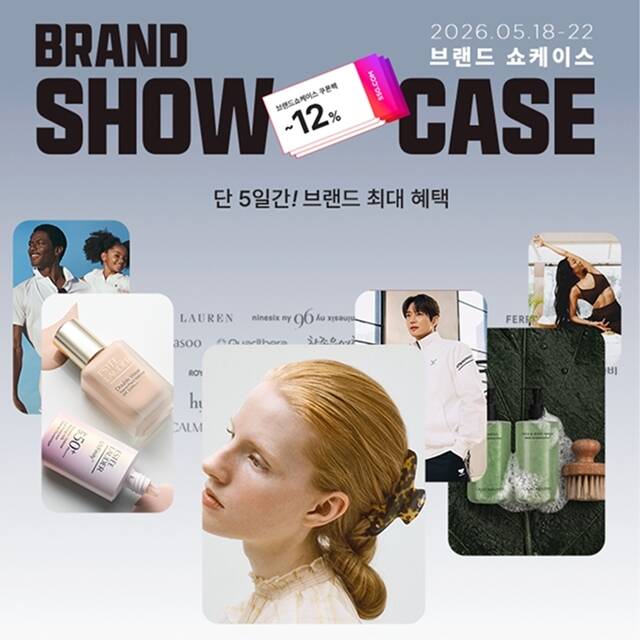 SSG닷컴이 매달 인기 브랜드와 신규 입점 브랜드를 엄선해 선보이는 정기 프로모션 브랜드 쇼케이스를 신설한다고 18일 밝혔다. /SSG닷컴
