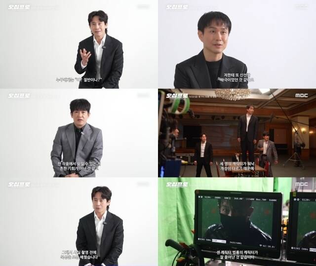 MBC 오십프로 제작진이 배우 신하균 오정세 허성태의 액션 비하인드 스틸을 공개했다. /MBC