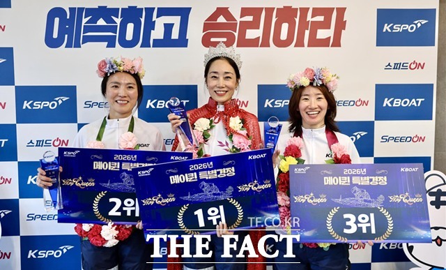 2026 메이퀸 특별경정 입상 선수들. 왼쪽부터 2위 안지민, 1위 이주영, 3위 김인혜./국민체육진흥공단