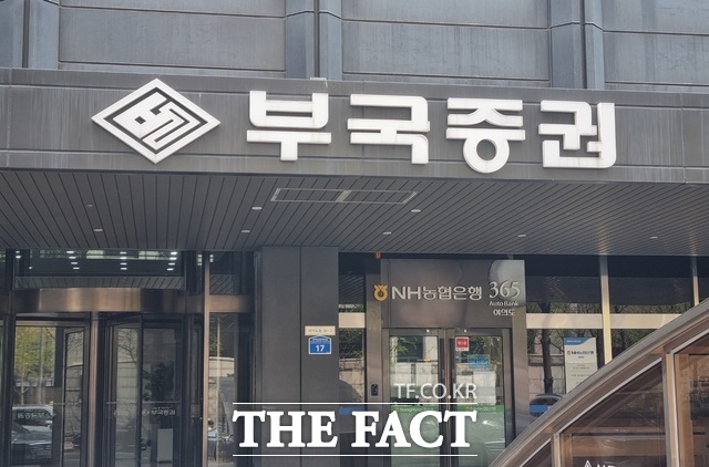 3월 정기주주총회 이후 김중건 부국증권 회장과 친인척 등 특별관계자의 장내매수가 꾸준히 이어지고 있다. /더팩트 DB