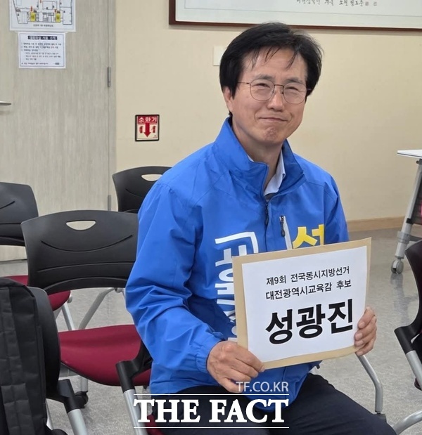 성광진 대전시교육감 후보가 18일 5·18 민주화운동 46주년을 맞아 아이들이 서로를 존중하고 질문하고 참여할 수 있는 민주시민교육을 더욱 강화하겠다고 밝혔다. /정예준 기자