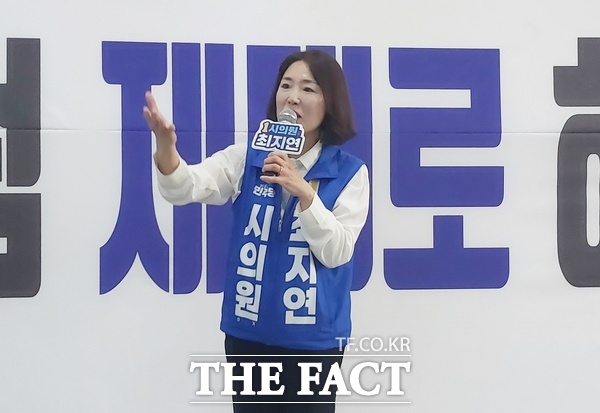 최지연 더불어민주당 대전시의원 후보가 17일 오후 선거사무소 개소식을 갖고 인사말을 하고 있다. /선치영 기자