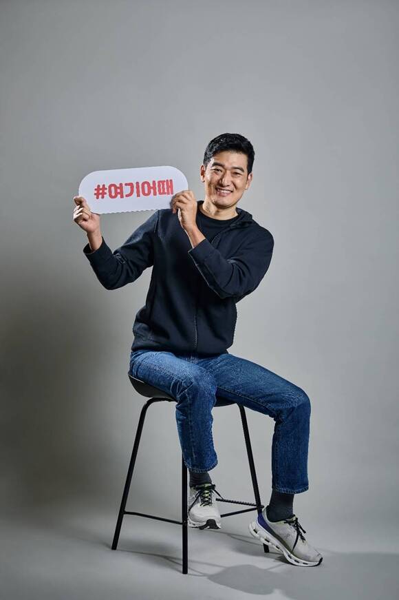 여기어때컴퍼니는 18일 일본의 통신사업자 KDDI 산하의 로코 파트너스(Loco-Partners)의 지분 전체를 인수한다고 발표했다. 사진은 정명훈 여기어때컴퍼니 대표이사의 모습. /여기어때컴퍼니