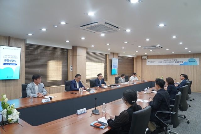 제주은행이 지난 15일 사행산업통합감독위원회(사감위), 도박없는학교, 제주도박문제예방치유센터와 함께 청소년 도박 근절 및 사회적 가치 실현을 위한 공동 선언식을 개최했다. /제주은행