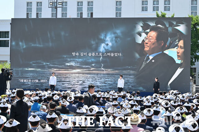 18일 정부 주관으로 5·18민주광장에서 열린 5·18민주화운동 제46주년 기념식 기념공연 장면. /뉴시스