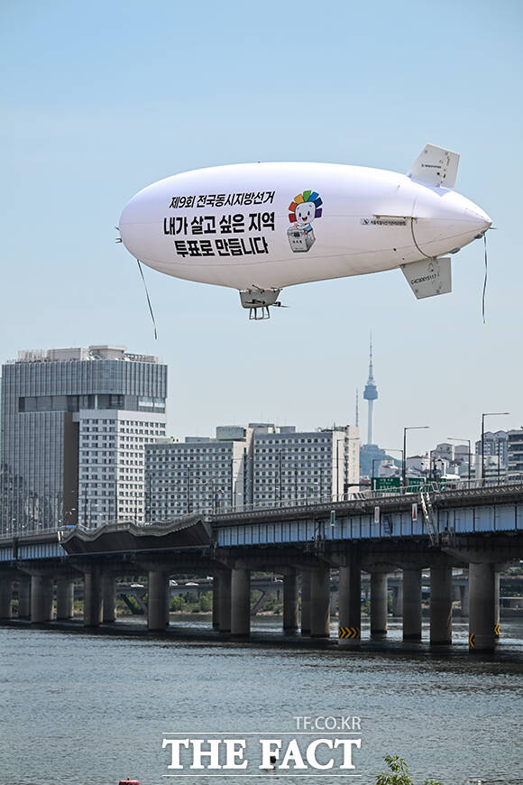 한강공원 상공 비행하는 무인비행선.