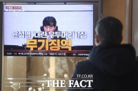  내란재판부 3개월 속도전…