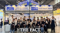  전북바이오진흥원, 일산 메가쇼서 전북 수산식품 경쟁력 입증