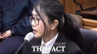  '김건희 무혐의 보고서' 검사 귀국…종합특검 참고인조사