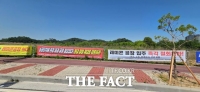  농공단지에 레미콘 공장이 웬 말?…순천시 선월농공단지 인근 주민들 '반발'