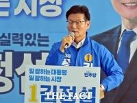  김정섭 민주당 공주시장 후보 '소확행 공약'에 시민들 호응