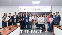  충남도교육청, 청소년의 달’맞아 '청소년 선도 유공자' 25명 표창