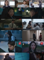  '은밀한 감사', 신혜선·공명 키스에도 일요일 시청률 하락