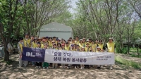  DL이앤씨, 임직원 참여 서울 노을공원 숲 조성