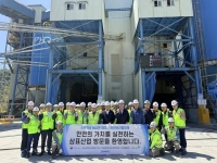  삼표그룹, 지역 레미콘사와 화성공장 견학…