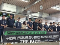  구의역 참사 10주기…