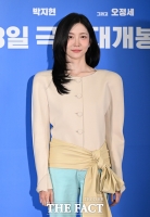  '와일드 씽' 박지현, 아이돌 센터 미모 '변도미' [포토]