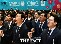  임을 위한 행진곡 제창하는 송언석 원내대표 [포토]