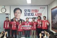  권기창 안동시장 후보 '한일정상회담 환영'…안동 3대 숙원사업 해결 촉구