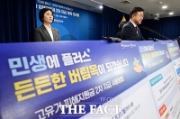  금융권, 2차 고유가 피해지원금 신청 접수 개시