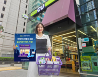  편의점 배송 경쟁…CU·GS25, 쿠팡이츠 배달 서비스 24시간 확대