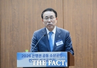  [현장] 조용병 은행연합회장 