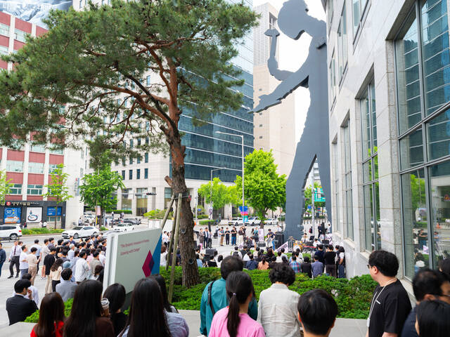 19일 광화문 흥국생명빌딩 해머링맨 문화광장에서 열린 세화미술관 서울 사운드 피크닉 행사에서 국악 크로스오버 음유사인이 공연하고 있다. /세화미술관