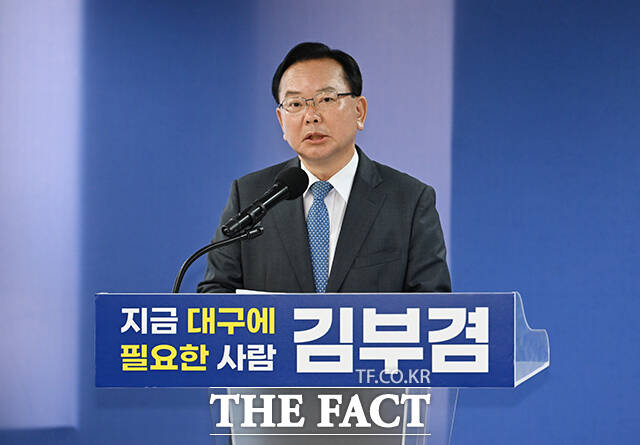 김부겸 더불어민주당 대구시장 후보가 19일 오전 대구 달서구에 마련된 선거사무소에서 공약을 발표하고 있다. /대구=박헌우 기자