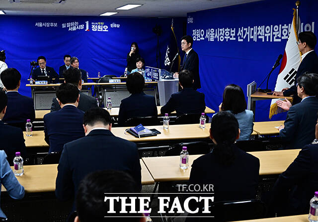 '정원오 더불어민주당 서울시장 후보 제3차 선거대책위원회 회의'