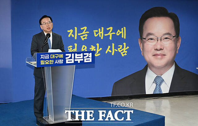 김부겸 더불어민주당 대구시장 후보가 19일 오전 대구 달서구에 마련된 선거사무소에서 공약을 발표하고 있다. /대구=박헌우 기자