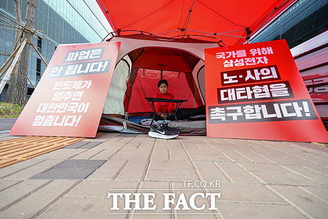 양향자 국민의힘 경기도지사 후보가 19일 오전 경기 평택시 삼성전자 평택캠퍼스 앞에서 노사 타협을 촉구하며 무기한 단식 농성을 하고 있다. /평택=남윤호 기자