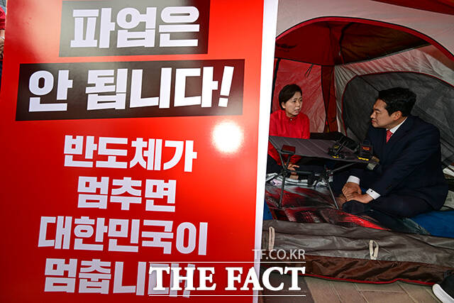 장동혁 국민의힘 대표(오른쪽)가 19일 오전 경기 평택시 삼성전자 평택캠퍼스 앞에 마련된 양향자 국민의힘 경기도지사 후보의 무기한 단식 농성 텐트를 격려 방문하고 있다. /평택=남윤호 기자
