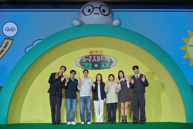 배우 이광수, 방송인 유재석, 정효민 PD, 이소민 PD, 황윤서 PD, 배우 지예은 변우석(왼쪽부터)이 넷플릭스 새 예능 유재석 캠프 제작발표회에 참석해 여러 이야기를 전했다. /넷플릭스