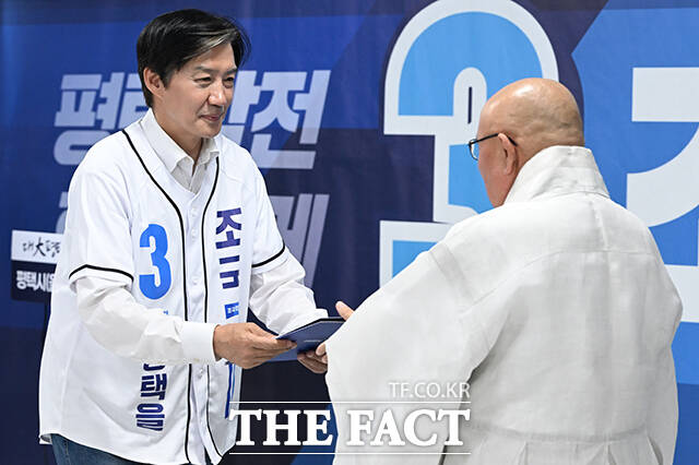 선대위 고문에게 임명장 수여하는 조 후보.