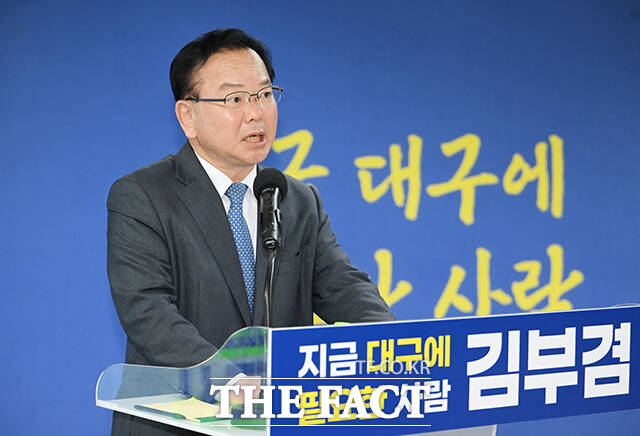 김부겸 더불어민주당 대구시장 후보가 19일 오전 대구 달서구에 마련된 선거사무소에서 공약을 발표하고 있다. /대구=박헌우 기자