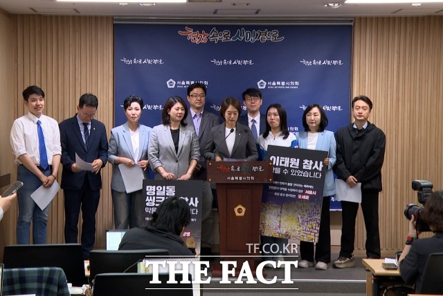 정원오 더불어민주장 서울시장 후보 선거대책위원회 오세훈10년 심판본부가 19일 오전 서울시의회 기자회견장에서 GTX 철근누락에 따른 오세훈 시정의 심각한 안전불감증 및 은폐 기자회견을 하고 있다. /서울시의회=김기범 기자